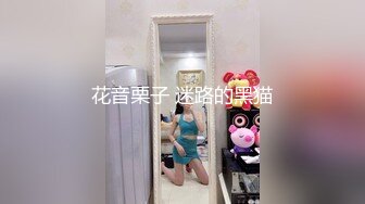 真实反差小母狗！土豪重金定制，外纯内骚斯文眼镜福利姬【绮绮子】私拍②，制服道具双眼开发紫薇，嗲叫声销魂 (2)