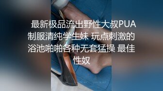 绿帽人妻 男人精液肉便器 福建骚妇【母夜叉】与多名单男3P4P双管齐下前后夹鸡 相当耐肏2