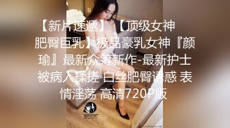 小吴老师：啊~~今天好舒服呀，又流出来啦，越来越痒了宝贝啊~啊，内裤肯定每天都要换呀，送给你呀，自慰高潮白浆液体流出来！1