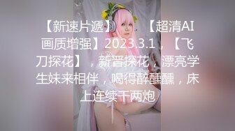 ⚡唯美清纯小仙女⚡奶油肌肤坚挺白嫩美乳 每一寸肌肤都是荷尔蒙，极品翘臀被骑着狠狠插入 每一次都直达花芯！