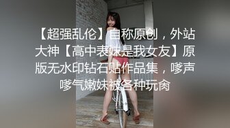 骚货人妻被艹高潮