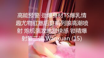 STP28468 性感妖艳网红美女！奶头骚逼漂色！衬衣包臀裙好骚，掰开粉红色骚穴，开档黑丝大肥臀