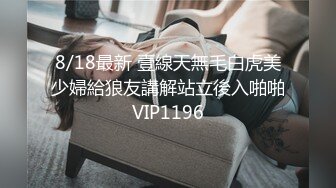 18号社区夫妻 投稿互换交流群泄密流出❤️暴发户老王和年轻小媳妇性感情趣装自拍视图