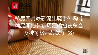 【APNS-132】 现在失踪的可爱妻子的强奸影像用DVD送来了…