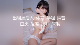 【新片速遞】  【极品嫩模❤️女神】7.19超人气保时捷车模尤物 小穴湿滑无比汁液拉丝 操出白浆 啊~爸爸~操我 妖精吸阳采精[1.93G/MP4/4:10:55]