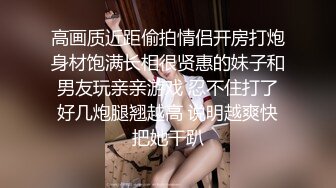 穿着紧身红色衬衣的娇小妹子被猛男抱着大鸡巴啪啪浪叫受不了