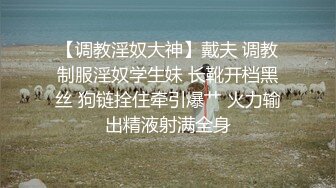 带你找大圈外围 加班再来一妹子性感美腿包臀裙 舔屌骑乘抽插揉捏大奶