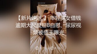 先天約炮聖體【91Mrber泰迪約炮】各種極品反差學妹 收集68部系列之61-64