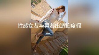 【新速片遞】  “什么声音干嘛呐”对白刺激淫荡，露脸绵羊音二次元美女小姐姐开房偸情姐夫姐姐突然来电话，小贱人简直太骚了