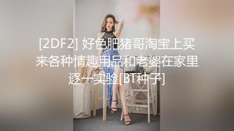 【AI画质增强】 傲娇美女 都当鸡了还这么多事儿，狠狠的给她上了一课！