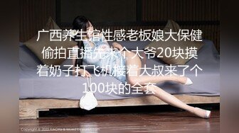 女神泄密！演员、模特于一身极品高颜女神【王馨瑶】万元福利全集，浴缸全裸露逼露屁眼抹油超大尺度 (1)