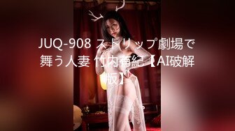 国产麻豆AV MDX MDX0009 桃色壞女友，賣弄風騷硬上貪玩H-GAME男友 宁洋子