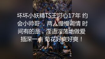 【调教 淫奴大神】小二先生 开发完全体痴媚淫娃少女 阳具插穴肉棒口爆 淫靡连续潮吹胯下究极玩物 爸爸~好爽要坏掉了