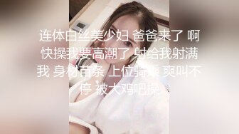 香蕉視頻傳媒 XJX0134 饑渴少婦瘋狂榨汁