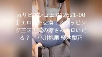 [402MNTJ-032] もも(24)