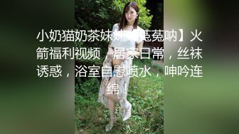 cosplay中的川波咲是个吃不饱的放荡不羁的色狼。