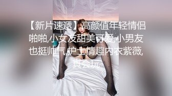 高清露脸,约了个高颜值美女上门服务