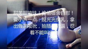 巨乳女神~【嫩嫩包】 全裸沐浴~跳蛋强震~喷水流浆【68v】 (23)