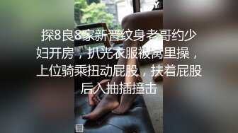 性感网红美女下楼取快递时故意找借口把快递员骗到房间说：我一个人住,好想让男人操我,好深啊,,操死我,射逼逼里!