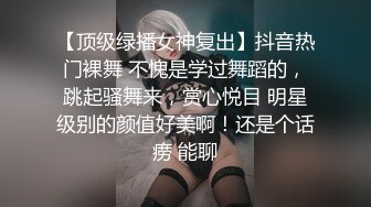 韩国淫妻博主yesyo（요년_yobitch）onlyfans高清原档资源合集【152V】 (53)