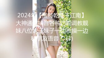 【OnlyFans】逃亡JJ爱KK，狂干群P，大型淫乱场面，两人真实夫妻，女的身材超级棒，群p的场面太过震撼 120