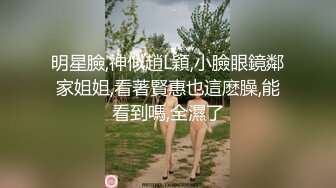 [2DF2] 极品女神被大神老公朋友群p乱操终极调教 女神变荡妇 淫荡露出[BT种子]