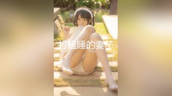 (男尊女卑)(fc3339581)【18さい-未○年】スレンダーで経験浅めな18さいの可愛い女の子を仲間にプレゼント。ラスト作品。 (3)