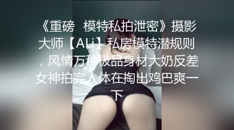 ☆震撼福利☆★强烈推荐，尤物身材颜值巅峰秀人波霸女神模特【小尤奈】大尺度私拍视图，逼脸同框道具直观紫薇，撸点超高 (4)