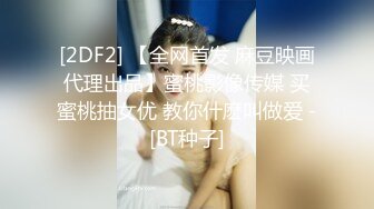 ★☆《百度云泄密》★☆被闺蜜曝光的美女空姐下班后的淫乱私生活 (7)