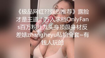 土豪干爹内谢99年大一干女儿含含私拍,嫩茓宛如童B