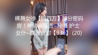 7-21大神探花辟帝酒店约炮 白皙巨乳御姐风情 美腿细腰眉眼含春