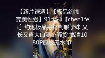 ⚫️⚫️青春无敌！极品嫩妹良心福利姬【委屈小狗】VIP福利私拍，长腿无毛美鲍被富二代各种啪啪调教