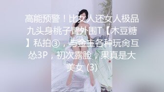 酒店里约长发甜美系苗条身材美少妇啪啪做爱，不过瘾道具自慰，对白很不错