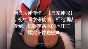 ✿反差骚学妹✿清纯小仙女〖ssrpeach〗小屁股紧实又翘挺趴床上迎接大肉棒冲刺暴力后入小翘臀清凉纯欲风主打反差