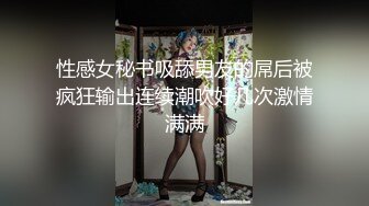 35岁瑜伽骚妇人美又骚,谁顶得住这股风骚劲...