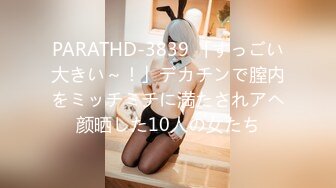 STP31848 天美传媒 TMG133 性感女房仲为了业绩献出嫩逼 金宝娜 VIP0600