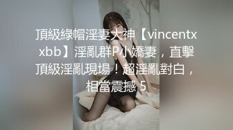 糖心出品-女房东精液收租《小云云》