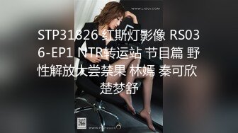 ❤️优雅气质尤物❤️新婚人妻的老公鸡巴不大行，出门疯狂约炮，对着镜子站立后入 淫叫的好爽，超极品反差御姐人妻！