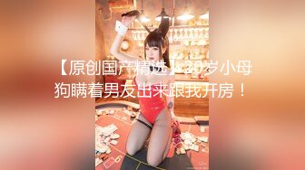 麻豆传媒 MAD045 禁宫奢淫传 英雄好色 亵玩妃子 销魂女神-陈可心