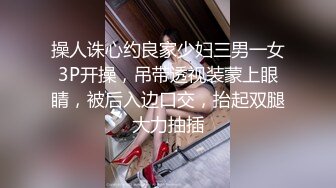 【新片速遞】  《顶级㊙️重磅泄密》万人求购Onlyfans肥臀肥鲍反差婊redro极品炮架子同闺蜜男友玩双飞M腿吊起潮喷非常带感