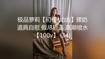  2024-08-19 NHAV-031约炮清纯性感小少妇