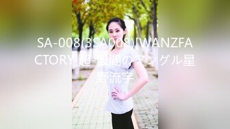 [2DF2] 调教极品美乳爆裂黑丝母狗骚货 淫语调教 翘美臀后入虐操抽打浪叫不止 玩到抽搐高潮[BT种子]