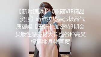 网红脸大奶小骚货被炮友狂操，吊带黑丝抬起腿站立侧入，操的奶子直晃动，抱起大屁股一下下深插，近距离特写大屌进进出出