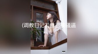 ❤️女神配丝袜-增加攻击力❤️哥哥喜欢被黑丝妹妹盯着内射嘛？哥哥不用动，妹妹我全自动，性欲强能榨干你！