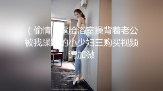 星空传媒 XK-8183 极致凌辱绳绑银行女OL-香菱