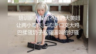 丰满女护工居然是人妖主动勾引主人用手开始撸管深喉舔屌上位插入自己的菊花