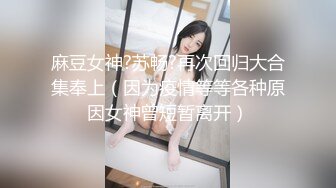 内射JK吊带黑丝“射给我都射给我，逼逼需要精液”超可爱极品小美女 淫声荡语超级反差，大屌进出粉嫩白虎美穴