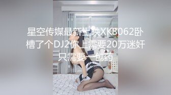 【OnlyFans】黑珍珠美女 AmiraWest 最全合集 128