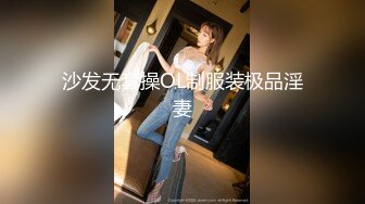 湖南某院校暑假开学出来兼职赚外快的172CM性感短裙美女酒店被客户操的受不了，边干变回男友信息!