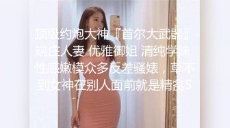 香蕉視頻傳媒 XJX0139 黑絲女王 雞巴吐奶 狐不妖